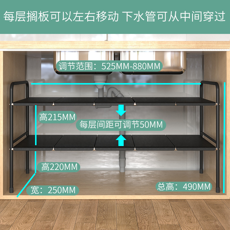 Suministros de cocina fregadero retráctil estante de almacenamiento estante del Gabinete estante de almacenamiento multifuncional olla rack de almacenamiento