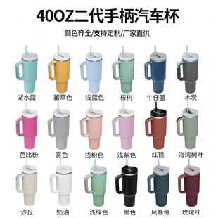Cross-border 40oz car car cup double-layer vacuum 304 stainless steel thermos cup handle portable straw ice cup