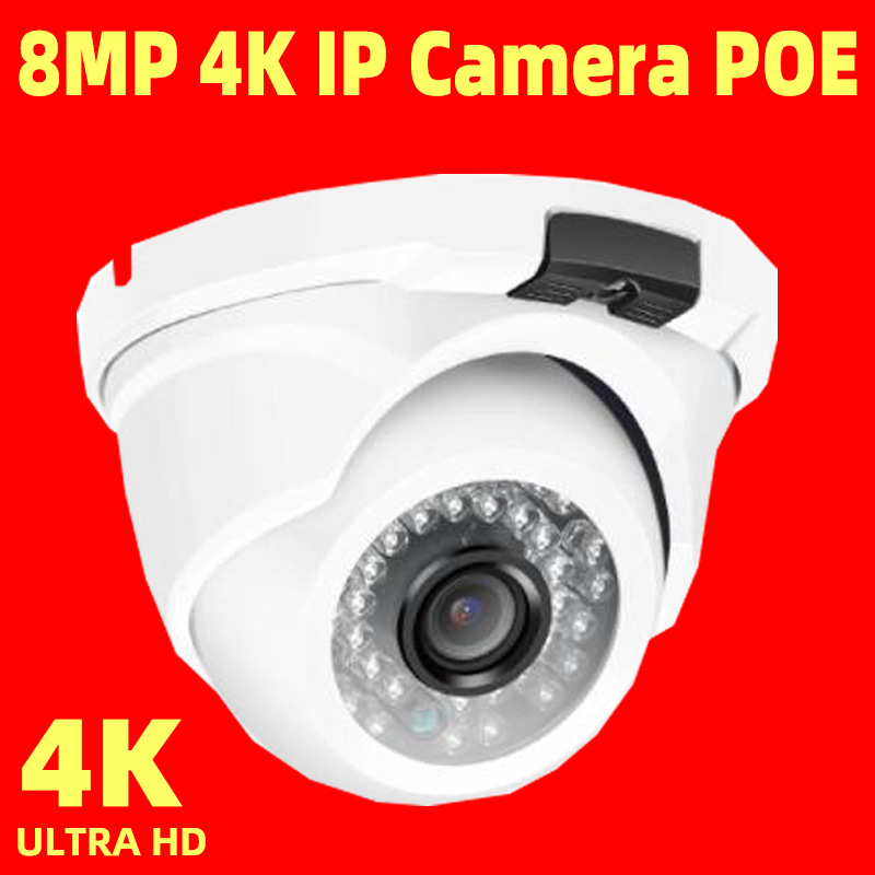 8MP 4K IP Camera POE 800万像素网络摄像机 网络摄像头 内置音频