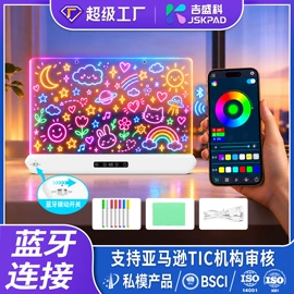 画夹画板;LED装饰灯;其他美术用品
