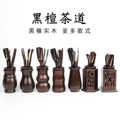 Black sandalwood six gentlemen solid wood tea ceremony set tea tray tea clips tea spoon combination complete set of tea accessories 6-piece set wholesale