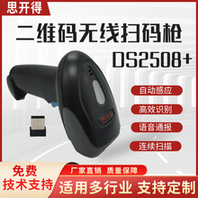 ˼�_��DS-2508+�o���ߴa���Ԅ��R�e�����ѳ������y���S�a�}��