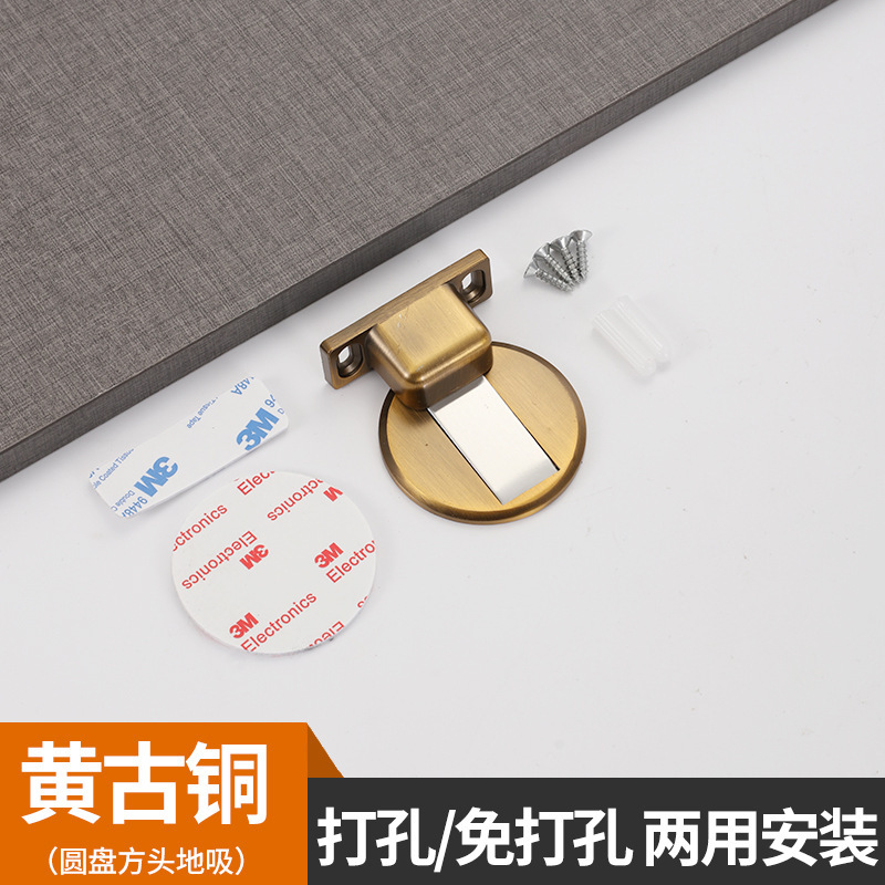 304ステンレスドア吸引強力マグネット穴なしステルス亜鉛合金地吸引防風隠しドアストッパー磁気吸引抵抗ドア|undefined