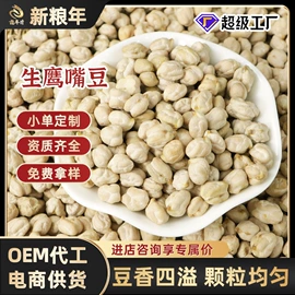 豆类;麦类;其他五谷杂粮