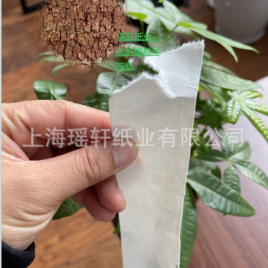 扎钞纸，长纤维白牛皮纸，高强度白牛皮纸，65克进口白牛皮纸