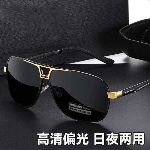 Day and Night Dual-Use Color-Changing Polarized Sunglasses for Men, Anti-Far Light, Fishing, Spotting Bait, High-Definition Driving Glasses