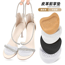 Ƥ��ǰ�Ɖ|�߸�Ь��ܛ��ĥ�p��ֹ���N�ļ���Ь��ճ�[�η���ǰ�Ɖ|