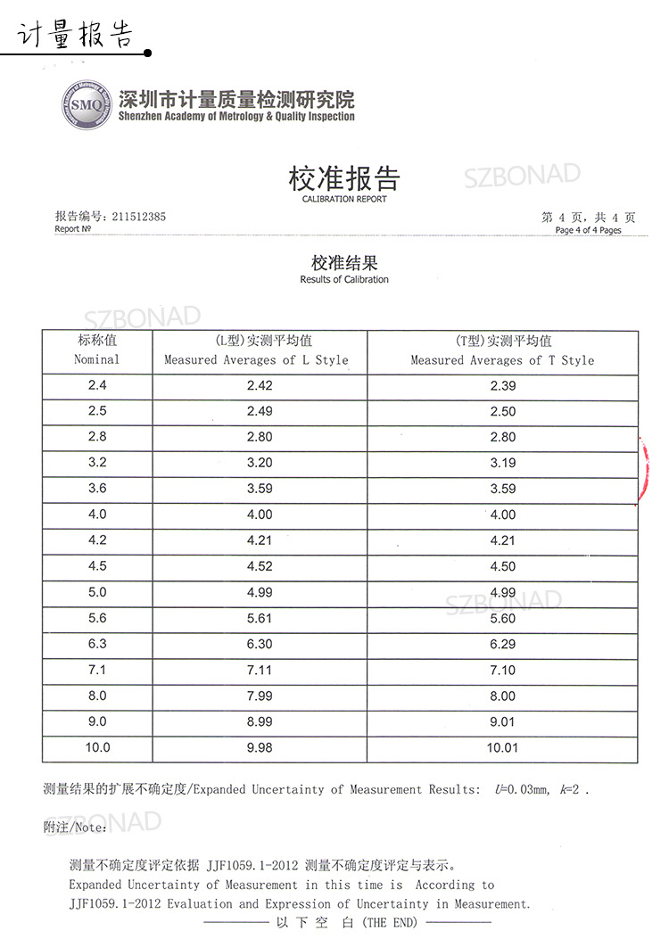 30规格爬电