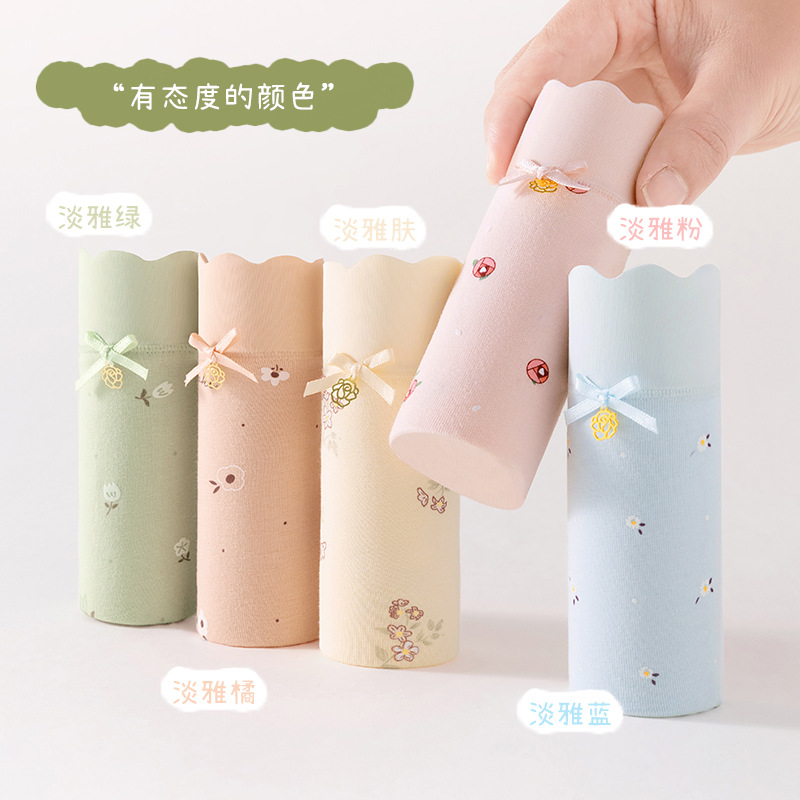 Ropa interior de mujer sin costuras de cintura media de algodón puro entrepierna antibacteriana transpirable y agradable para la piel algodón pequeño estampado fresco para mujer