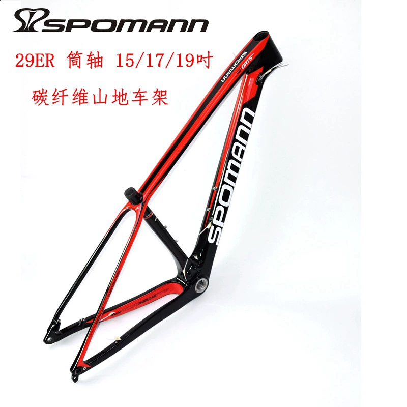 Кросс-бордер SPOMANN Sipman карбоновый велосипед рама Mountain 29er диск тормоз внутренняя линия MTB