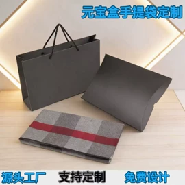 纸盒;其他包装用纸;其他日用包装