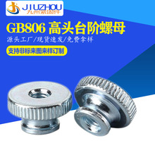 GB806 ���^̨�A �֔Q��ĸ �L����ñ ̼��֔Q�{�� �S��Ҏ���Rȫ