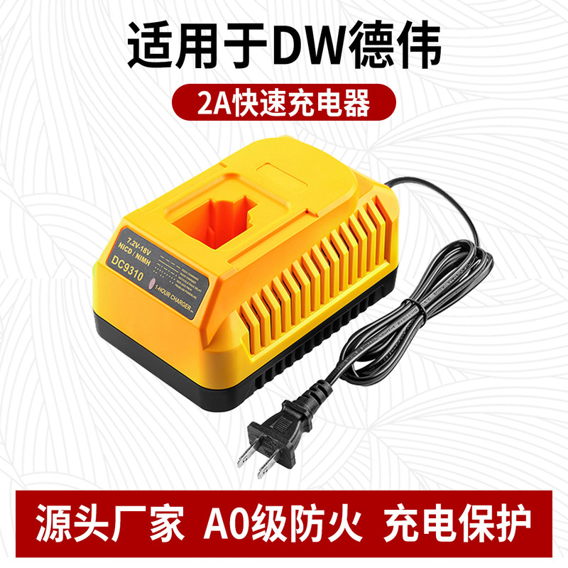 Dc9310 Charger Is Suitable for Dewalt Power Tools 7.2V-18V Nickel-Chromium Nickel-Metal Hydride Battery Charger Dewalt
