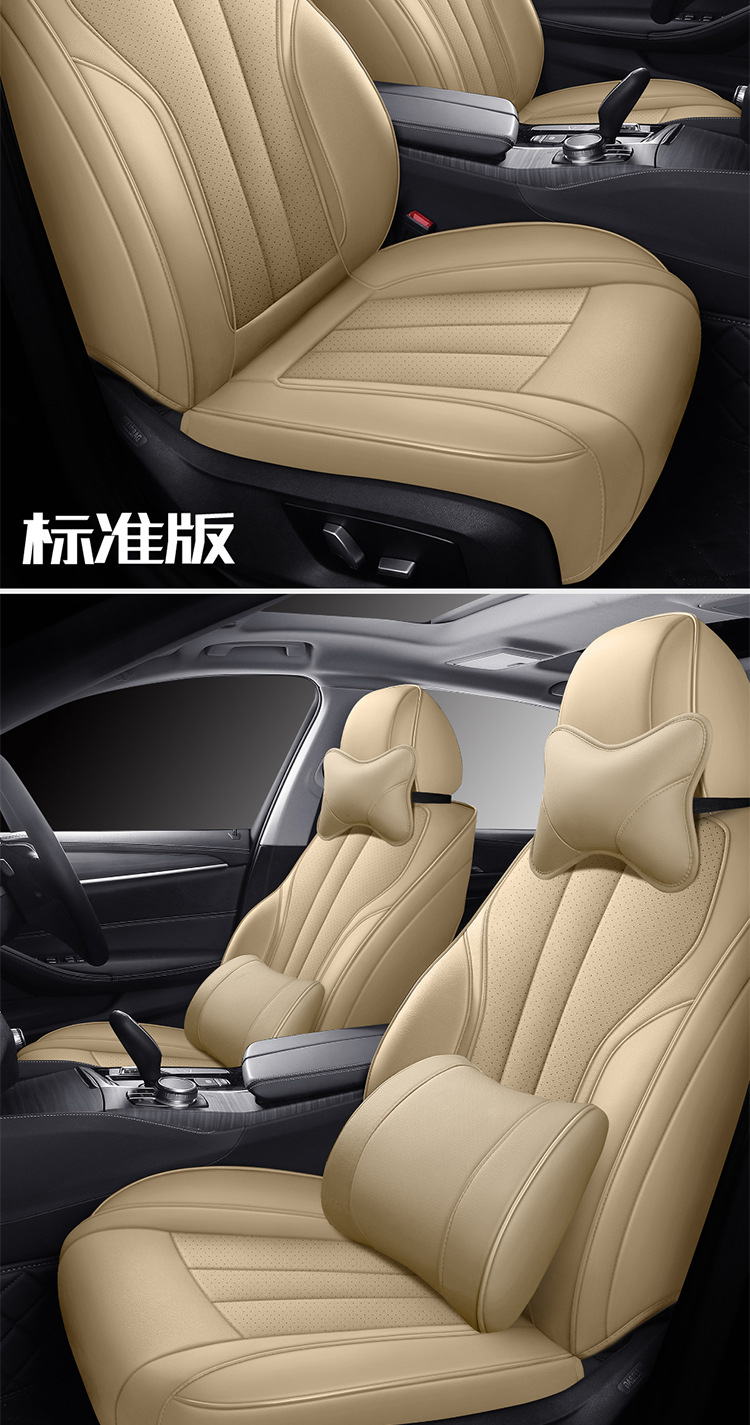 Customized Full-Coverage Car Seat Covers for All Seasons, Genuine Leather Car Seat Cushions, Original Car Texture Custom-Made Seat Covers
