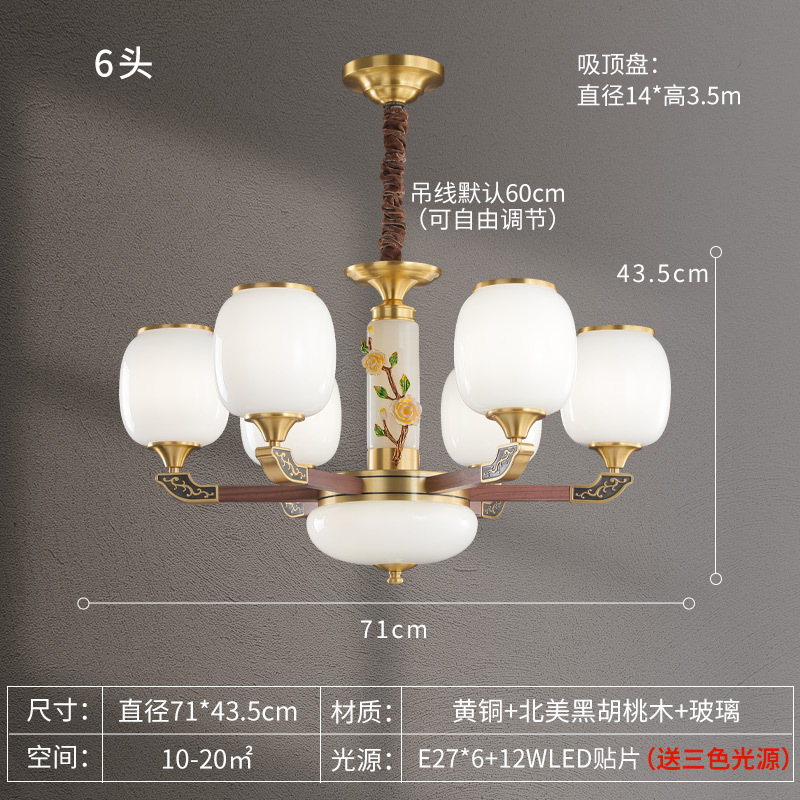 全銅の新しい中国風のリビングルームのシャンデリア、中国風のレストランのランプ、ハイエンドの雰囲気のあるレストランのヴィラのメインランプ、中国風のシャンデリア|undefined