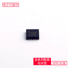 TPS54319RTER QFN-16-EP  AD8031ARTZ USB2514BT-I/M2 XC7Z EPF10