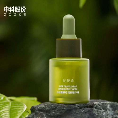 High-end creative cylindrical thick-bottom essential oil dropper bottle essence liquid glass filling bottle wholesale