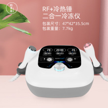 韩国二代三代DCOOL冷热冰导电穿孔导入仪美容院冰锤 面部射频仪器