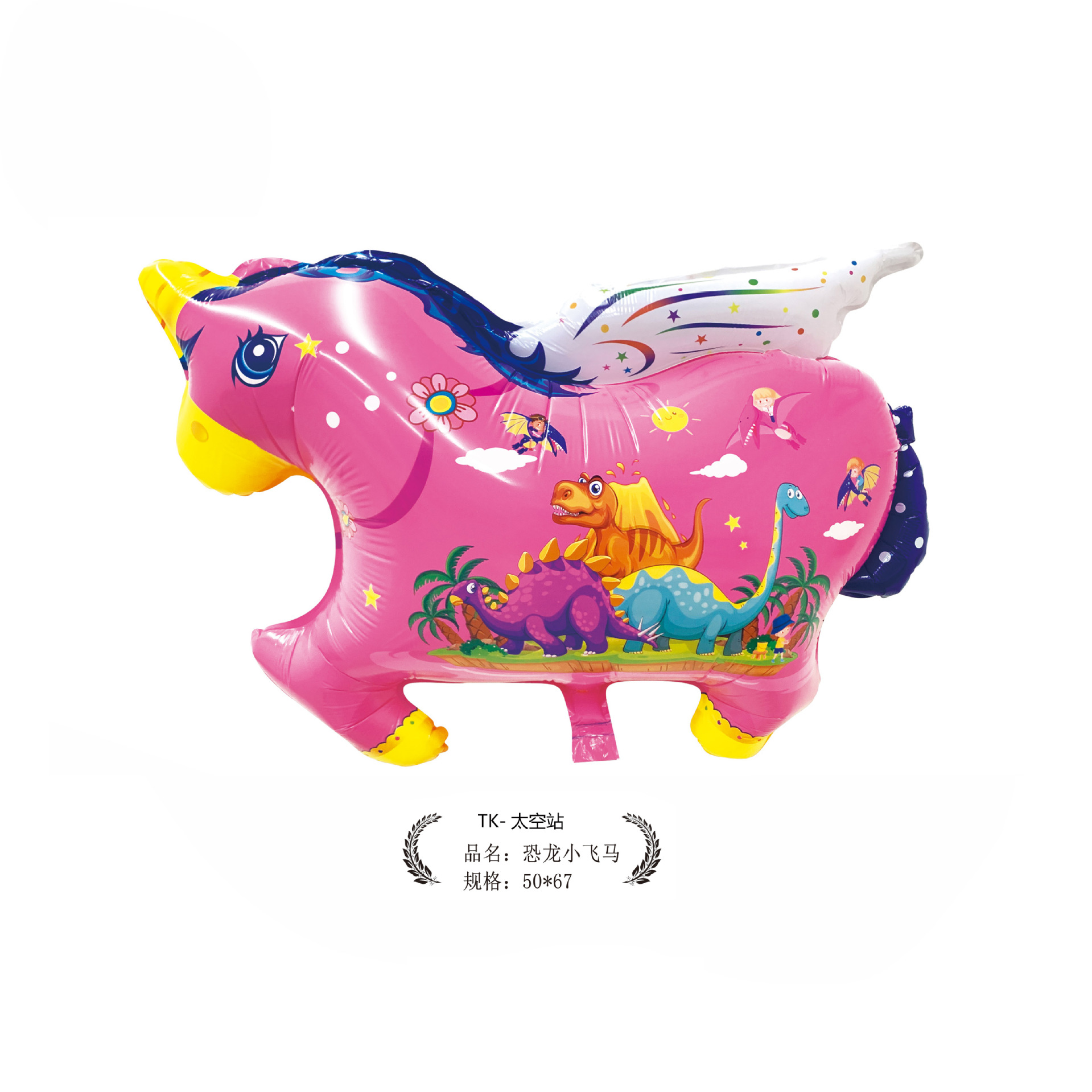 Animales de dibujos animados en forma de globo de aluminio para niños fiesta de cumpleaños mercado nocturno puesto de globo mercado nocturno al por mayor