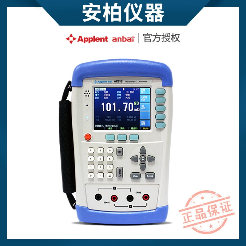 Changzhou Amber AT518L Ручной измеритель сопротивления постоянного тока Ручной измеритель сопротивления с низким сопротивлением