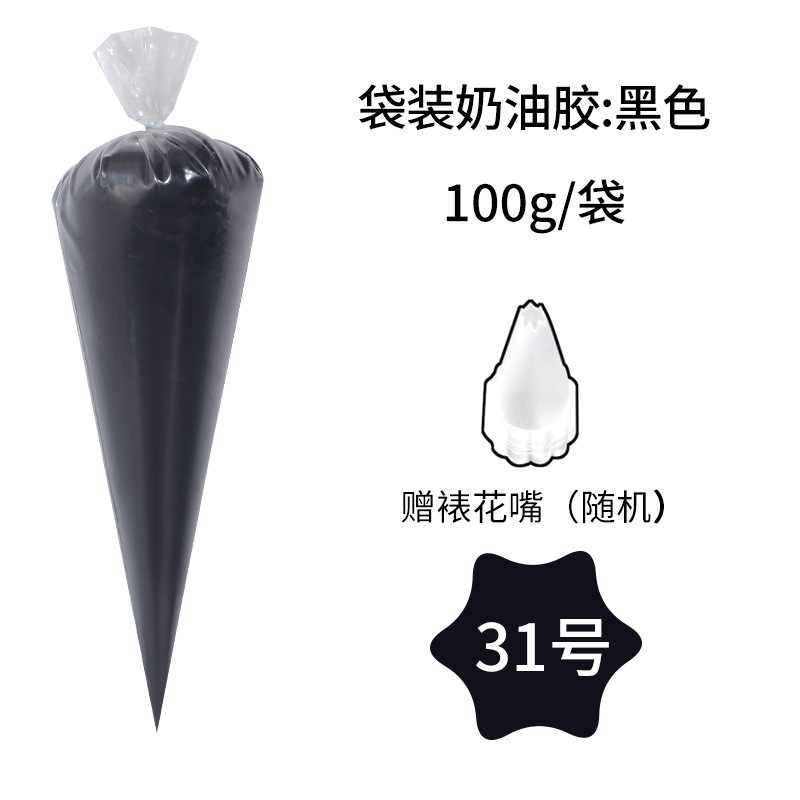 New black 100g bag with flower mouth