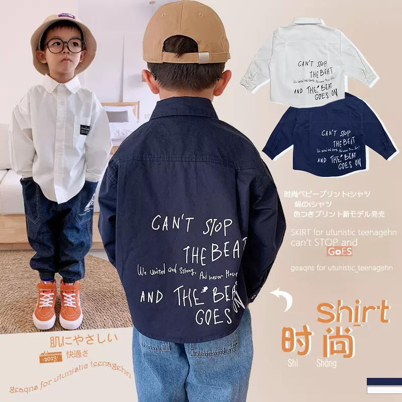 童装男童日系长袖衬衫儿童牛仔衬衣2025春秋新款中大童洋气潮牌秋