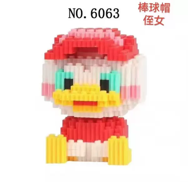6063 baseball cap niece