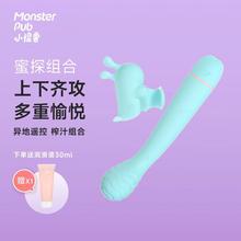 小怪兽 蜜探跳蛋女用自慰器具小恶魔情趣强震成人用品夫妻房事性