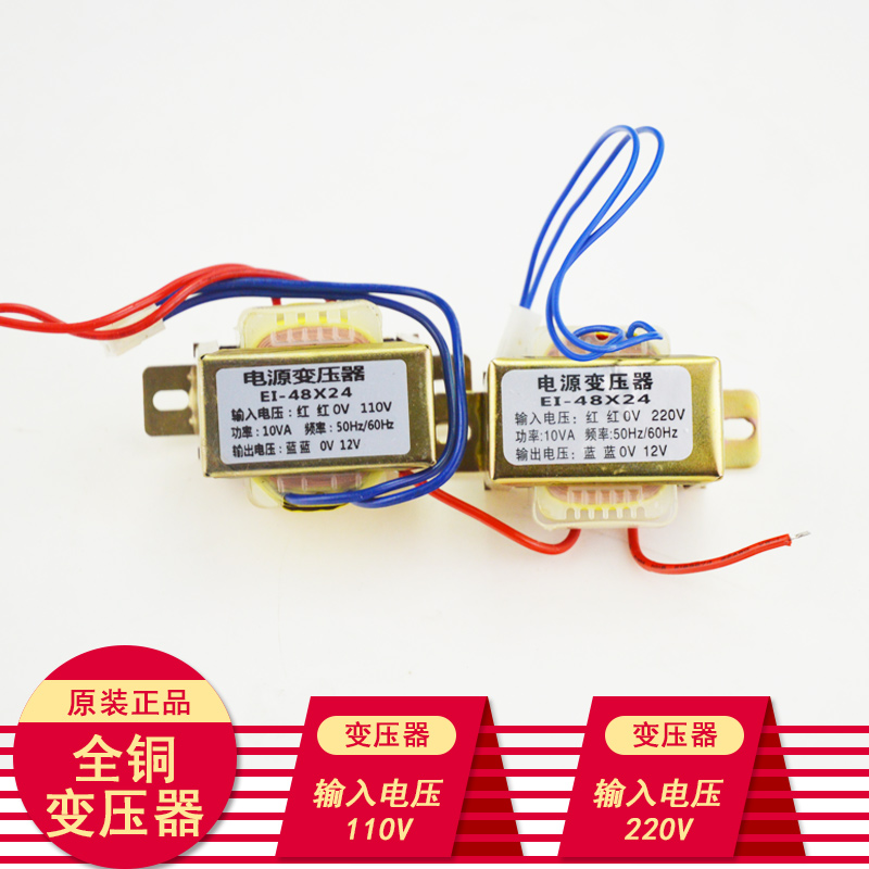点胶机配件主板批发变压器 高频电磁阀 真空回吸调节器调压阀