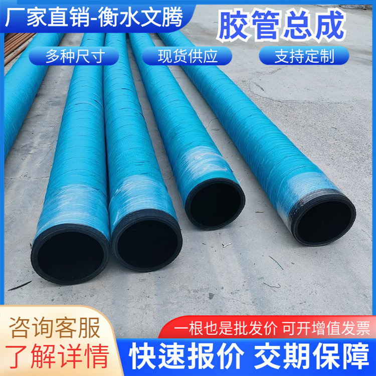 罐车煤粉钢丝软管卸灰管散装水泥车卸料钢丝吸水排泥胶管煤灰胶管