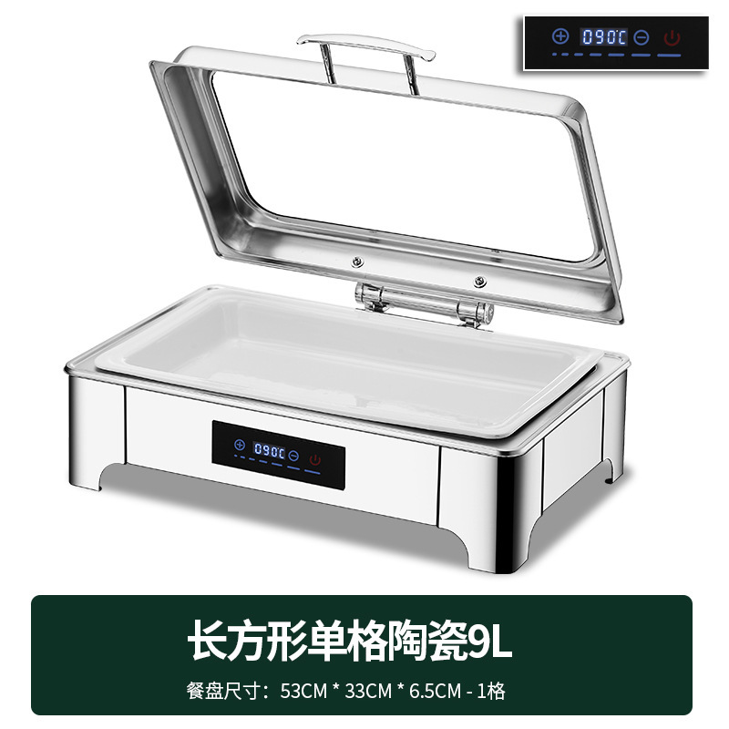 不锈钢液压自助餐炉翻盖保温炉可视布菲炉电加热自助早餐炉保温锅|undefined