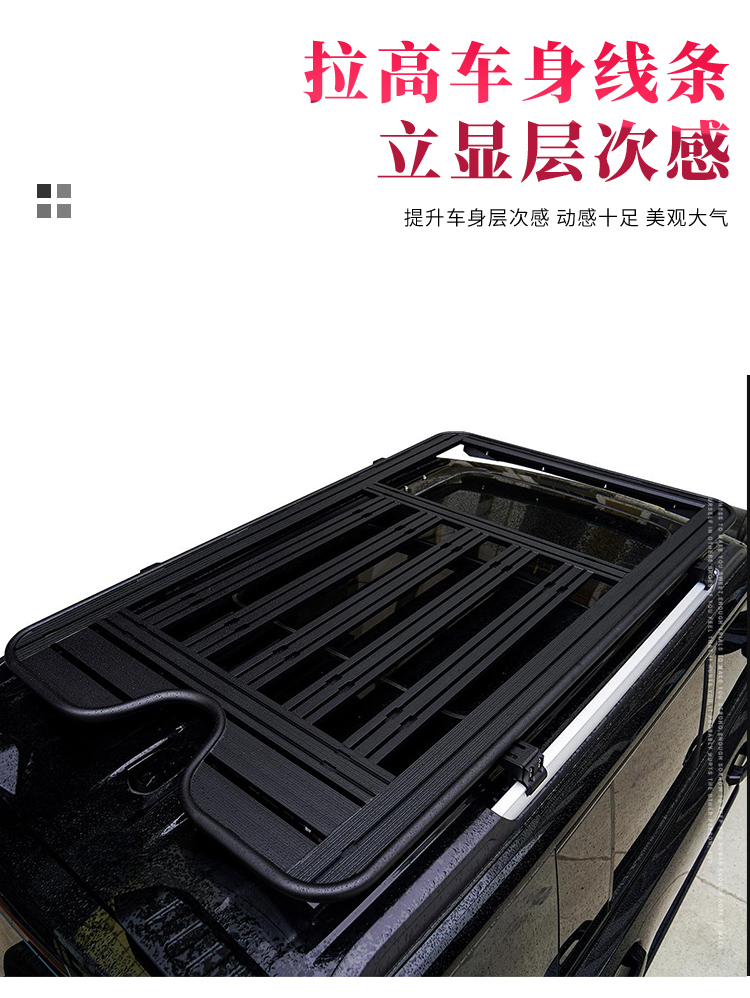 Haval Raptor Roof Platform, Roof Rack, Luggage Rack, Side Ladder, Haval School Bag, Mecha Net Side Tent Modification