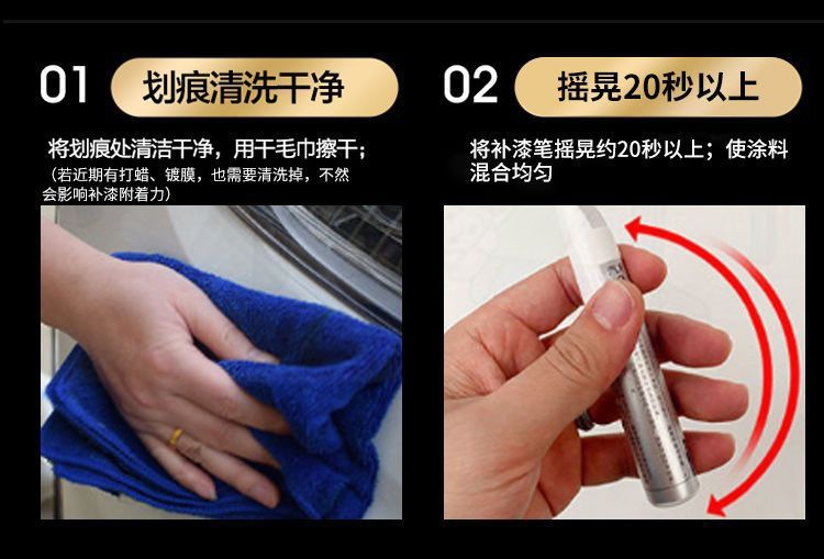 Cao Cao 60 Car Special Touch-Up Pen White Original Car Paint Scratch Repair Artifact Anti-Rust Waterproof Washable Paint