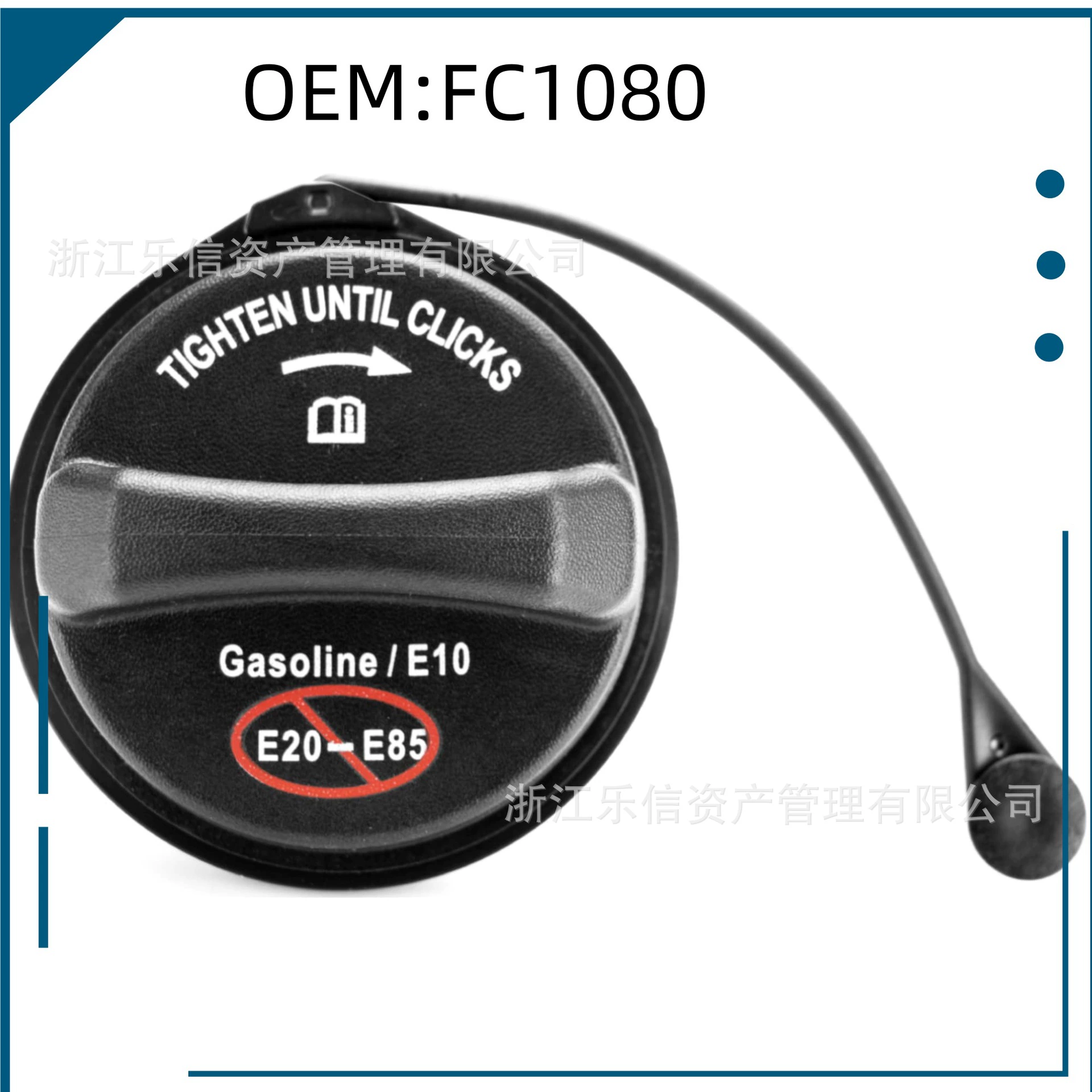 Для Ford F250-350-450 топливный бак уплотнительная крышка AC3Z9030A/FC1080/FC1079