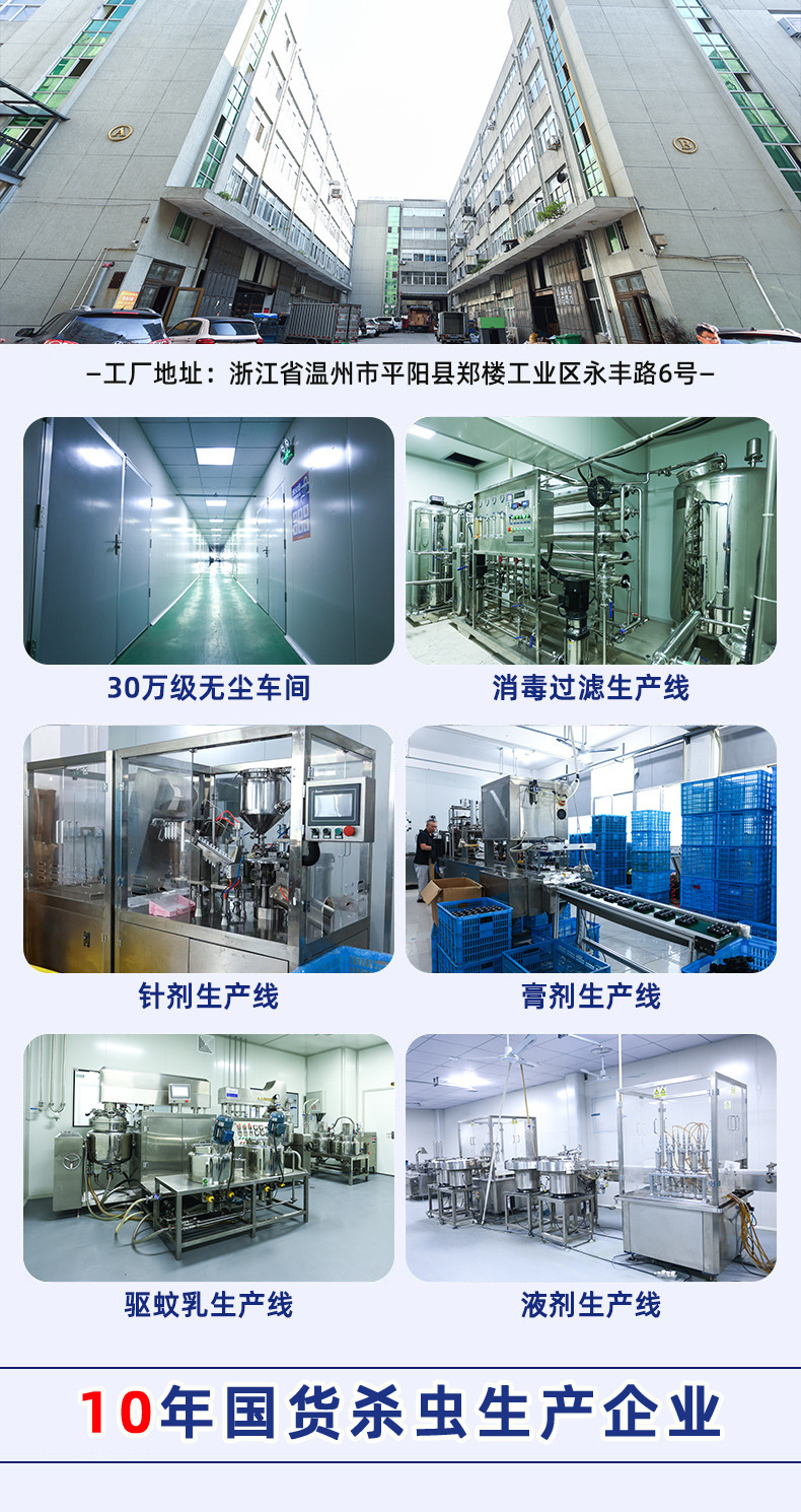 一键上货_20241025151925