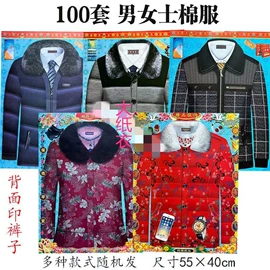 殡葬用品;冥币/纸钱;寿衣/鞋/帽