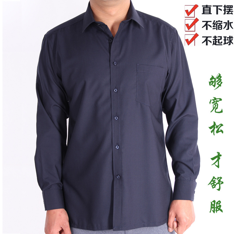 Summer Thin Short-Sleeved Shirts for Middle-Aged and Elderly Men, Loose White Men's Shirts, Professional Wear, Solid Color Flat Hem