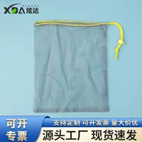 Завод оптом Шнурок Мешок Drawstring большой емкости 22x24cm мешок сетки полиэфира серый шнурок мешок Drawstring Оптовая