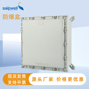 BJX�����Ӿ����X�Ͻ�����Ӿ�������ͷ�������䉺�T�X��IP66