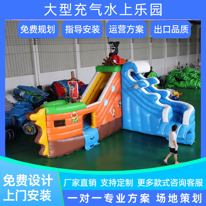 Gran fabricante de equipos de parque acuático piscina inflable al aire libre tobogán combinación soporte móvil piscina parque de atracciones