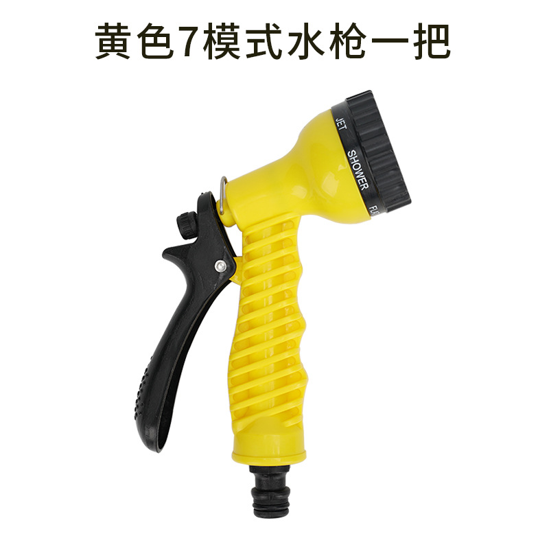 노란색 7모드 물총
