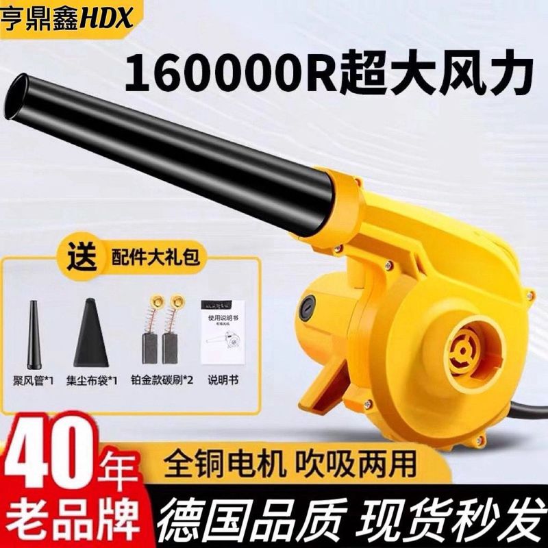 吹风机220V鼓风机大功率清灰吹灰器工业用电动除尘机爆风机大风力|undefined