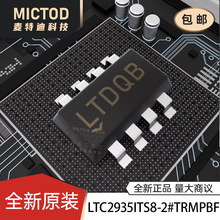 LTC2935ITS8-2#TRMPBF TSOT-23-8 ��غ͸�λоƬ ԭװ��Ʒ�ֻ�