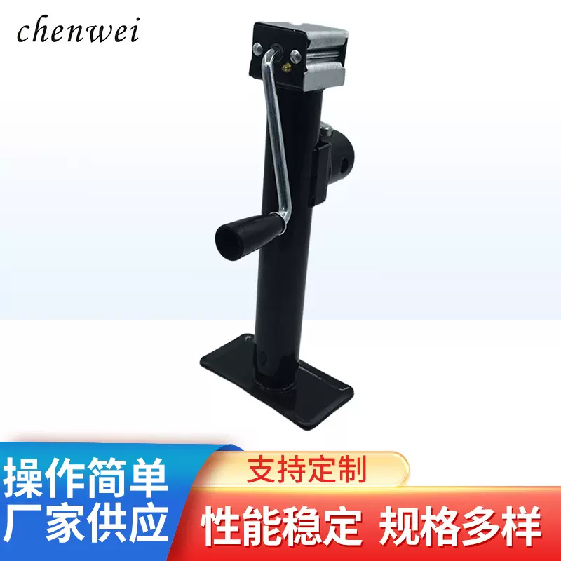 侧摇拖车千斤顶 房车支腿 1000磅手摇千斤顶
