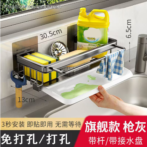 卫生间置物浴室壁挂式免钉厕所洗漱台收纳架子厨卫整理沥水架|undefined