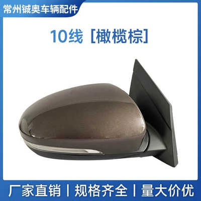 Original Car Model Rearview Mirror Assembly, Rear mirror/rearview mirror assembly - left-main-driver-10-thread-olive-brown