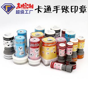 Hand account fixed engraving material cute photosensitive cream six LOGO reward small round DIY reward production wholesale seal