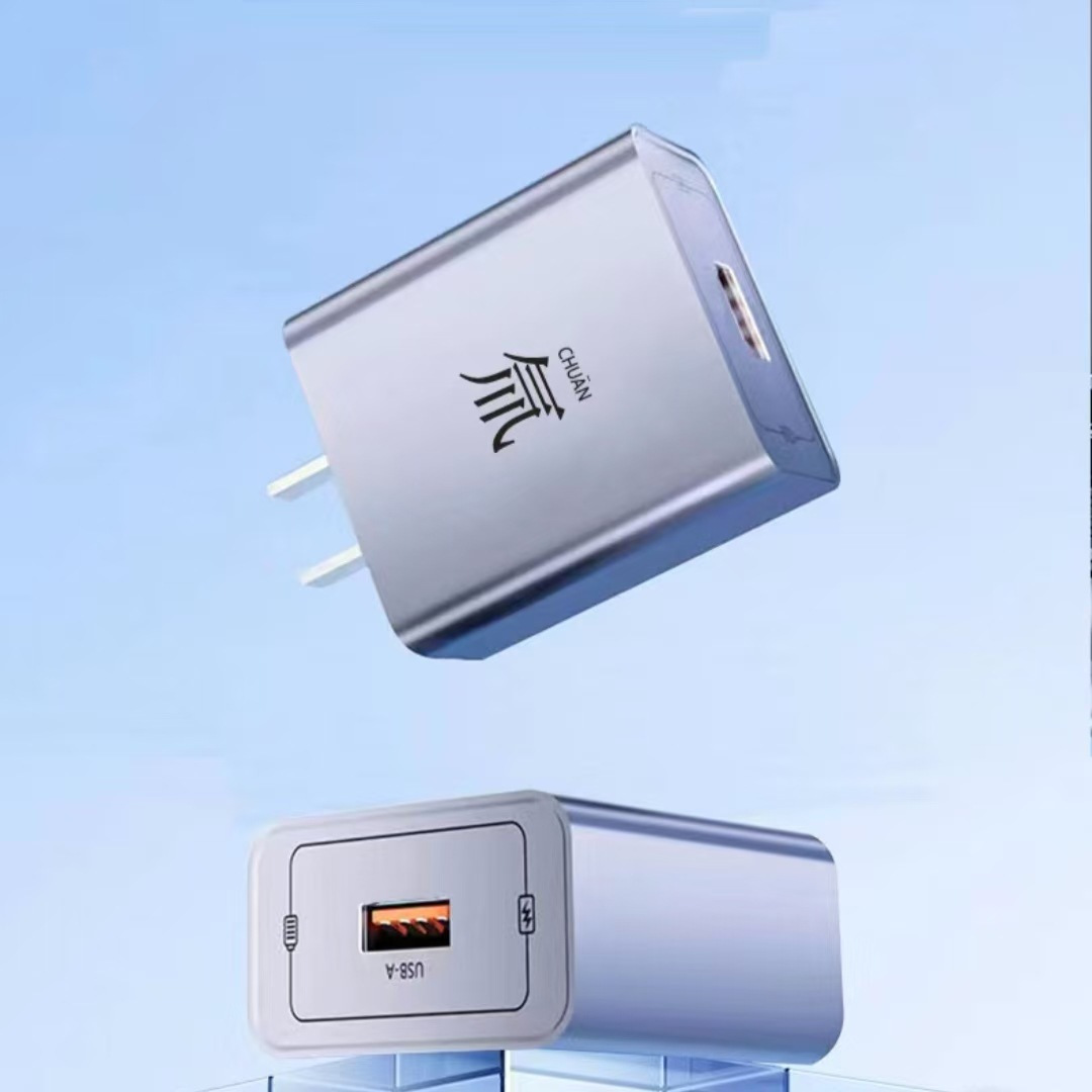 New Tritium Flow Super Fast Charging Flash Charging Gallium Nitride Charger Multi-Protocol Suitable for Apple and Huawei Mobile Phone Charging Heads