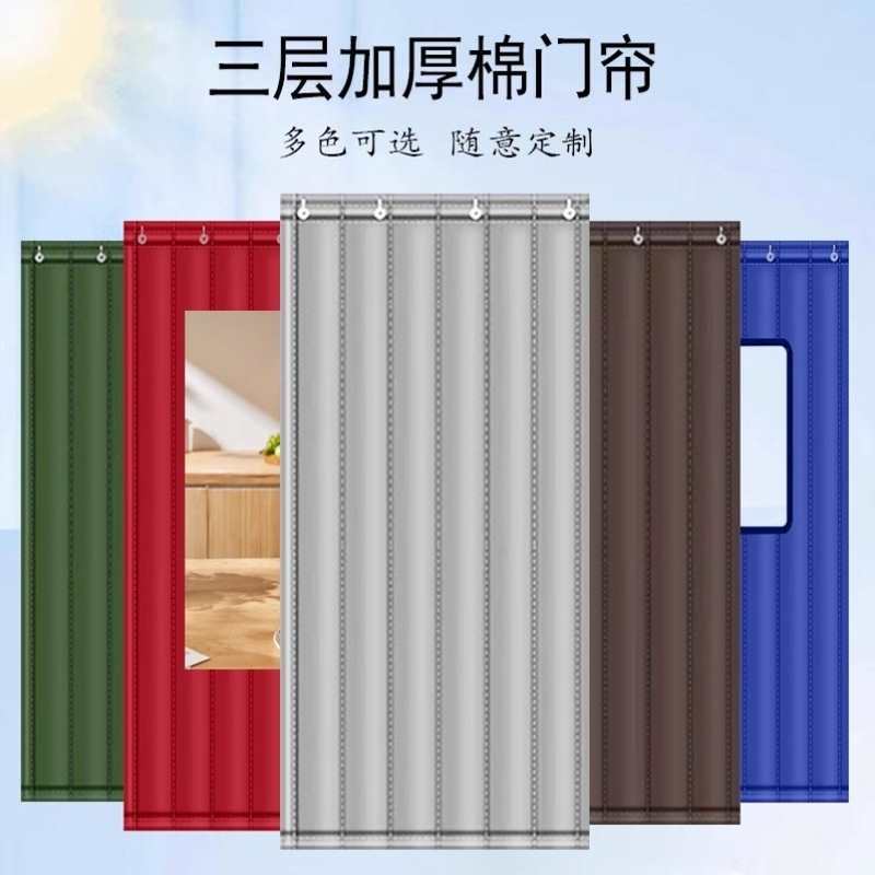 Soundproof Door Curtain Thickened Winter Cotton Door Curtain Factory Factory Windproof and Warm Farm Workshop Door