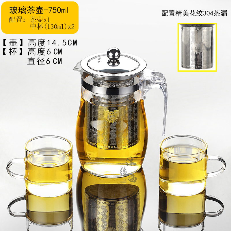 [두꺼운 방폭] 750ml 포트